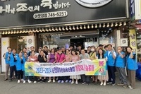 순천이수L.C 2023년 8월 봉사활동