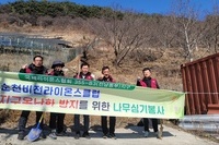 순천비전L.C 2023년 3월 봉사활동