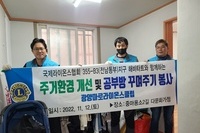 광양마로L.C 2022년 11월 봉사활동