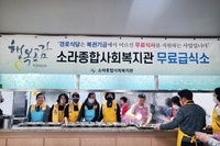 여수여성L.C 2023년 3월 봉사활동
