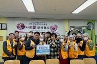 여수진남L.C 11월 봉사활동