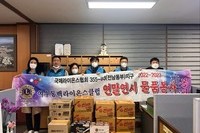 여수동백L.C 2023년 1월 봉사활동