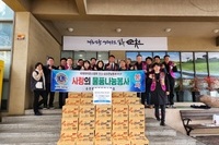순천봉화L.C 2024년 2월 봉사활동