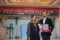 순천그린L.C 2023년 12월 봉사활동