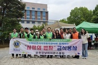 순천강남L.C 2024년 4, 5월 봉사활동