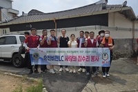 순천비전L.C 2024년 8월 봉사활동