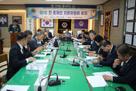 제2회 전 총재단 자문위원회 회의 