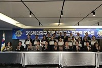 355복합지구 지역 라이온스 지도력 연수회(RLLI)  