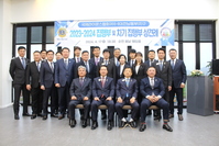 현 집행부, 차기 집행부 상견례