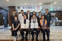 신대온누리병원 업무 협약식 