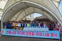 구례L.C 2024년 8월 봉사활동