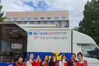 새순천여성L.C 2024년 10월, 11월 봉사활동