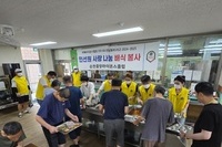 순천중앙L.C 2024년 8월 봉사활동