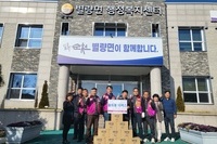 남순천L.C 2024년 2월 봉사활동