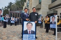 2024-2025 355복합지구 의장 선출회의 