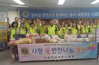 신광양L.C 2024년 9월 봉사활동