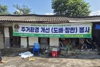 구례L.C 2024년 9월 봉사활동