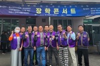 여수남도L.C 2024년 4, 5월 봉사활동