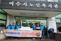여수동백L.C 2023년 12월 봉사활동