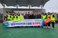 광양가야L.C 2024년 2월, 3월 봉사활동