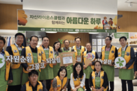 자산L.C 2024년 10월 봉사활동