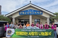 구례L.C 2024년 7월 봉사활동