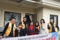 순천강남L.C 2024년 2월 봉사활동