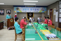 2023-2024 상반기 정기감사
