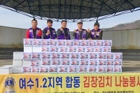 새여수L.C 2023년 12월 봉사활동