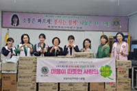 광양여성L.C 2024년 4, 5월 봉사활동