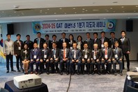 미션1.5 Q1 써밋(집합교육) 