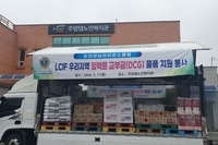 순천강남L.C 2024년 3월 봉사활동