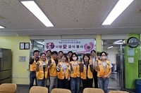 여수진남L.C 2024년 5월 봉사활동