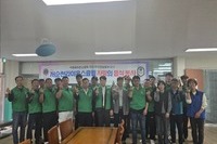 서순천L.C 2024년 11월 봉사활동