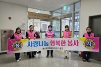 광양매화L.C 2024년 1월 봉사활동