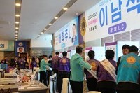 2023-2024 정기대의원대회  