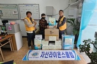 자산L.C 2023년 12월 봉사활동