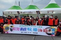 순천삼산L.C 2024년 1월 봉사활동