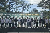 355-D(울산‧양산)자매지구 어려운 이웃돕기 제28회 총재배 골프대회