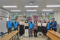순천이수L.C 2024년 1월 봉사활동