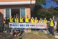 순천별량L.C 2024년 11월 봉사활동