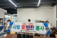 여수좌수영L.C  6월 봉사활동