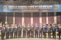 파브리시오 올리베이라 국제회장 방한 환영 오찬회 