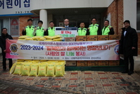 2023-2024 “탈북민과 함께하는 명절보내기” (사랑의 쌀 나눔봉사) 