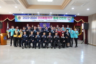 MD355 총재 간친회 