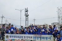 광양백운L.C 2024년 9월 봉사활동