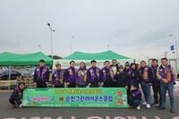 순천그린L.C 2024년 2월 봉사활동