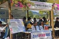 2024 순천복지축제 라이온스 홍보부스 운영 