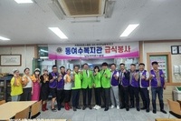 여수남도L.C 2024년 7,8월 봉사활동