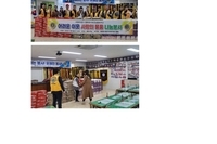 광양가야L.C 2023년 12월 봉사활동